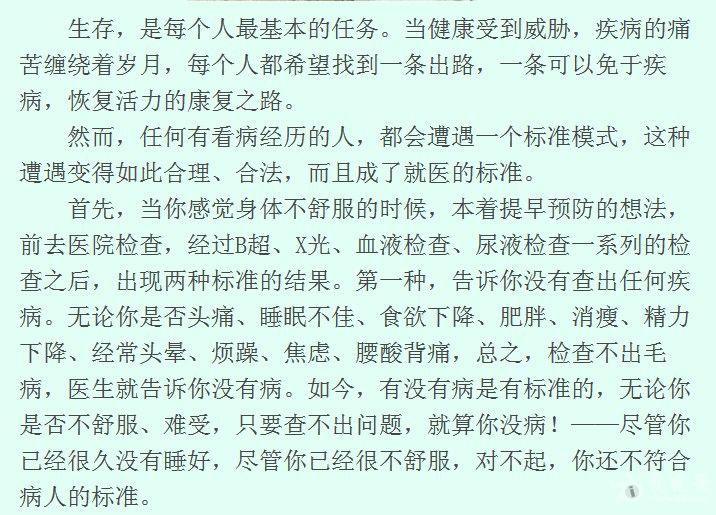 可怜的人口_人口普查(2)