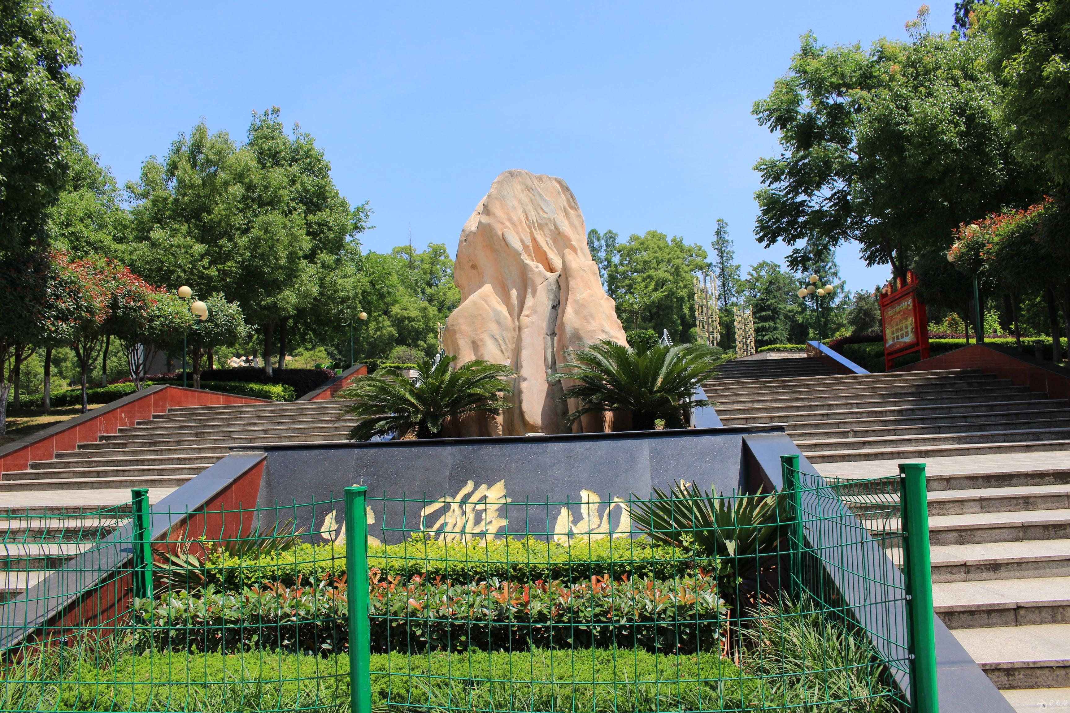 汉川火猴山图片