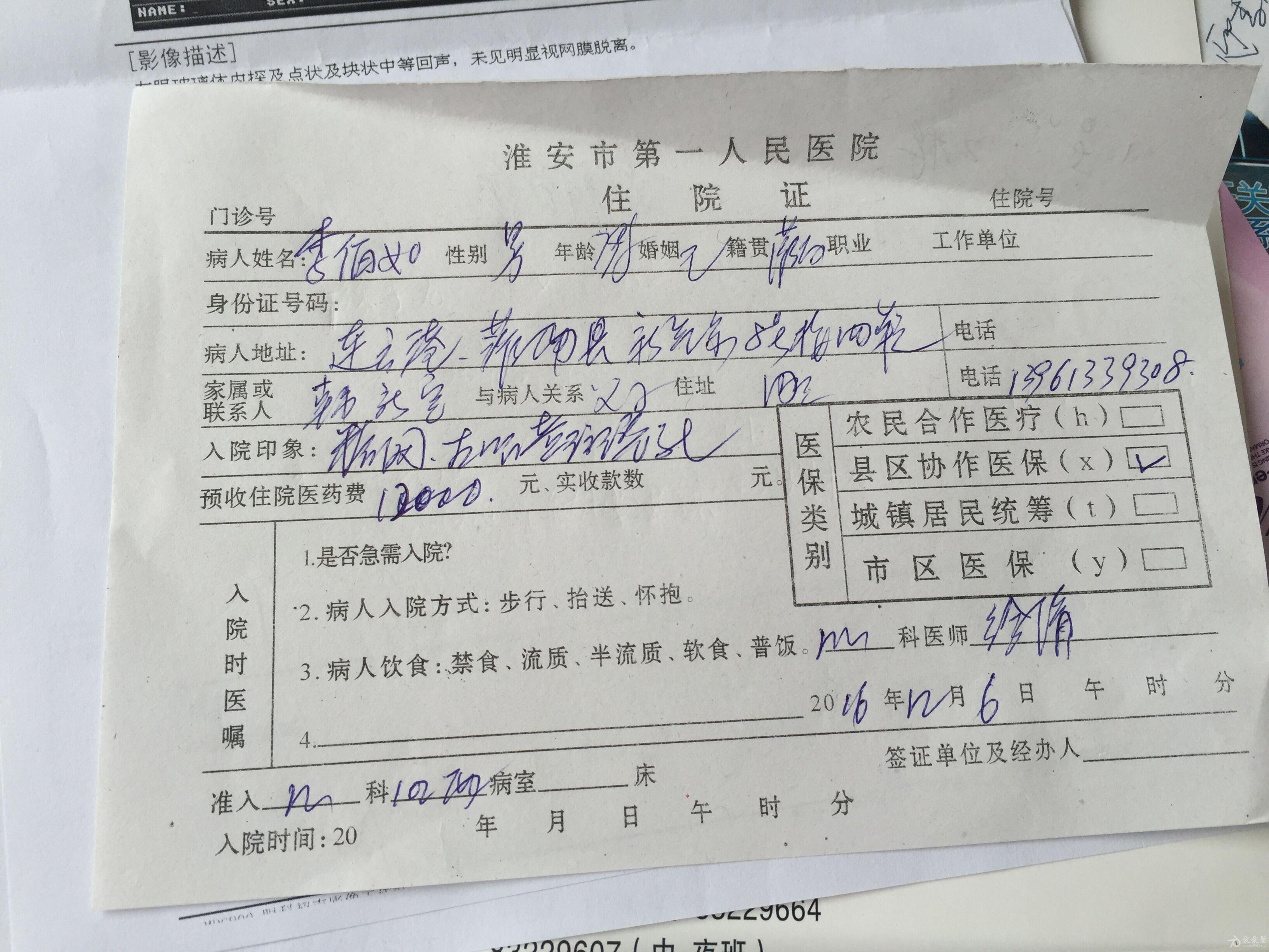 请大家讨论下,这样的眼底病只有手术是最佳选择吗?