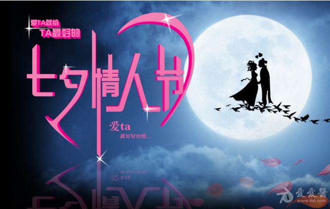 七夕节那天,让你有鲜花收哦!