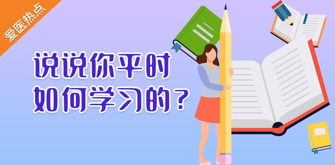 怎样才能专心学习爱上学习 210213212651jd6ynrat47ddydty.jpg