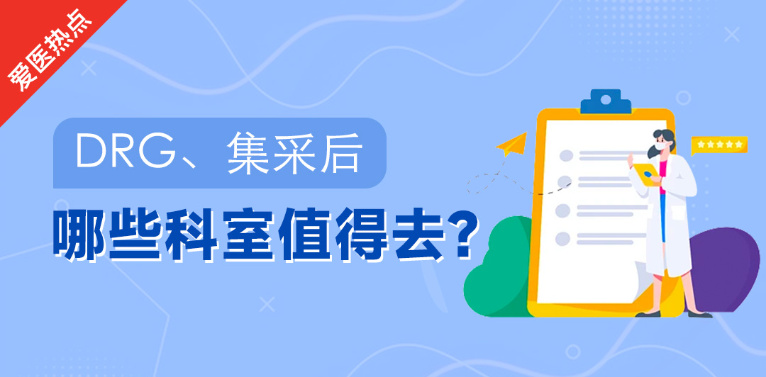 健康科普视频的热门话题有哪些 231127102139m7tif3bylrzvbu43.jpg