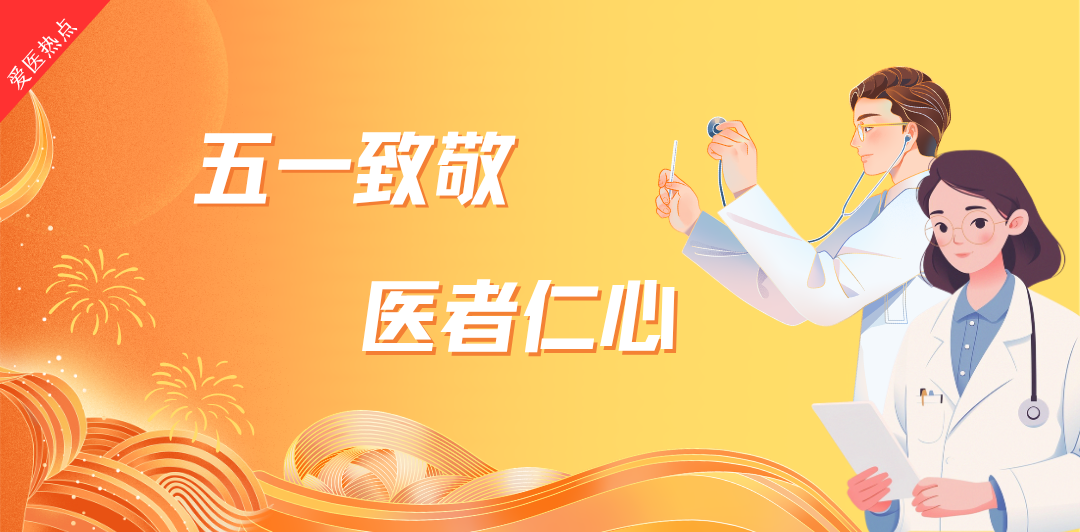 1-1080 x 532   4-28.png
