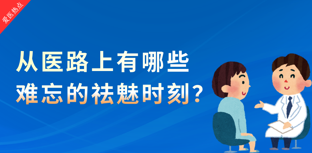 2-1080 x 532   7-29.png